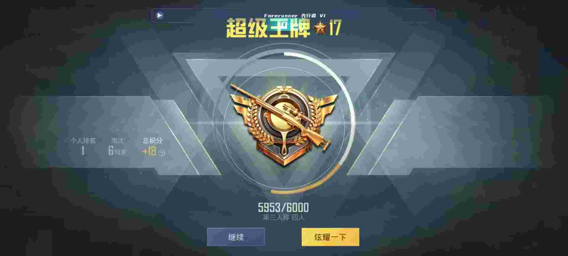 和平精英鸡腿辅助自瞄 - 51发卡对接辅助预览图